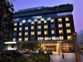 Atour Hotel Chengdu High-Tech Zone